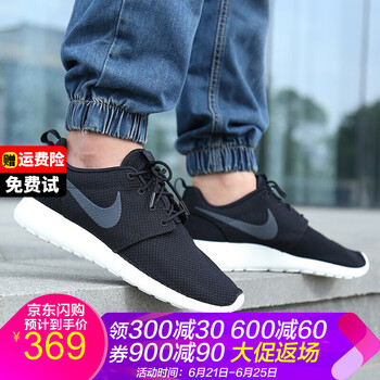 耐克（NIKE）跑步鞋[無貨]男鞋 灰勾黑色511881-010 