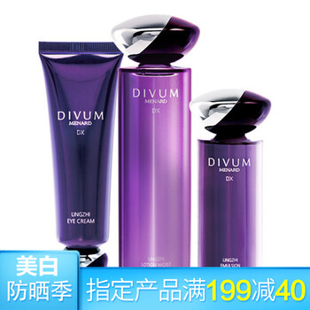 締凡美伊娜多精華