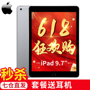 智能平板電腦，辦公娛樂(lè )兩不誤