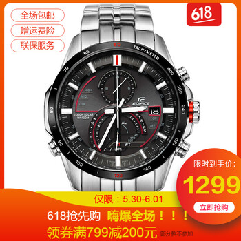 怎么樣,手表,聯(lián)保,聯(lián)保,手表