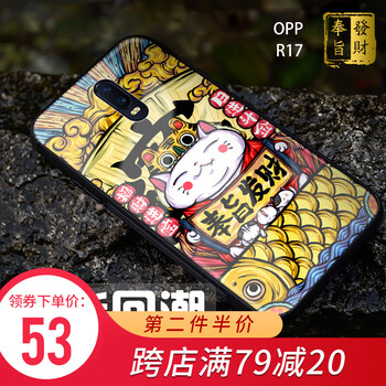時(shí)尚手機(jī)殼，讓造型更簡(jiǎn)單