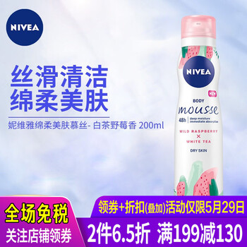 nivea,妮維雅,nivea,排名,妮維雅,提拉,提拉,排行榜,推薦