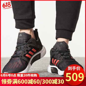 阿迪達斯清風