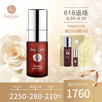 baszicare眼霜/眼部精華 16-30g/mL