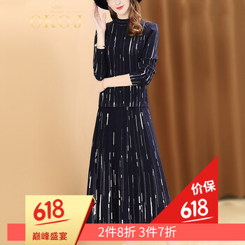 經(jīng)典半身裙，微胖妹子的顯瘦之選