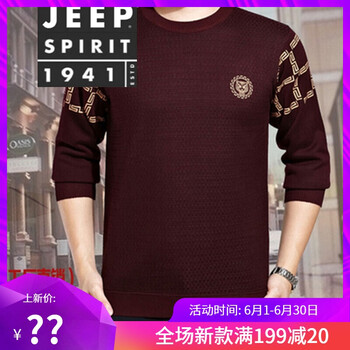 吉普（JEEP） 長(zhǎng)袖 男士T恤 虎頭長(zhǎng)袖紅色 