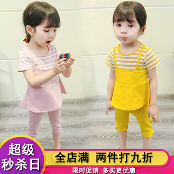 曼尼哆樂童裝套裝