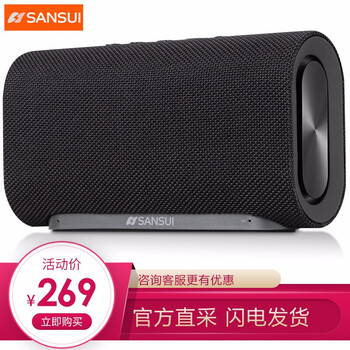 山水音響喇叭