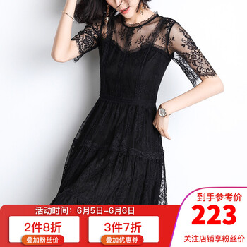 sofa女裝