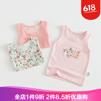 兒童背心包郵夏