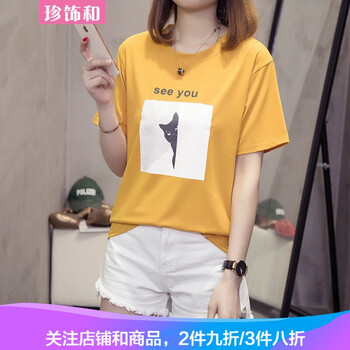 潮流前線女裝短袖