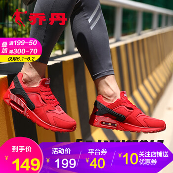 喬丹,喬丹,紅色,紅色,怎么樣