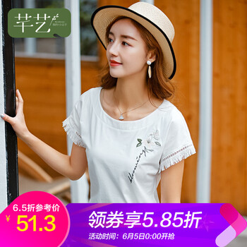 時尚女士真絲，微胖妹子的好幫手