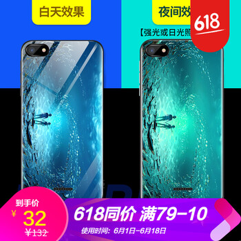浪龍（LANGLONG） 紅米6A 手機(jī)殼/保護(hù)套