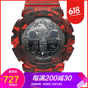 卡西歐gshock雙顯
