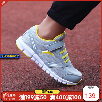 安踏（ANTA）跑步鞋31614512-3 淺灰/安踏白 37