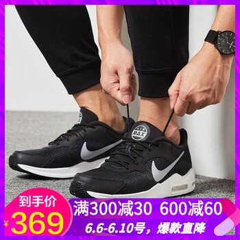 耐克墊起鞋