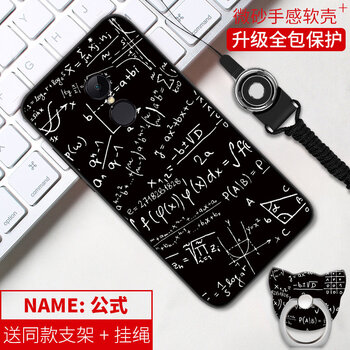 紅米5Plus促銷(xiāo)