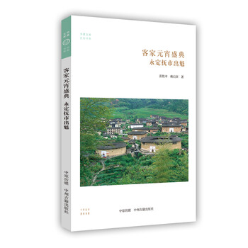 元宵