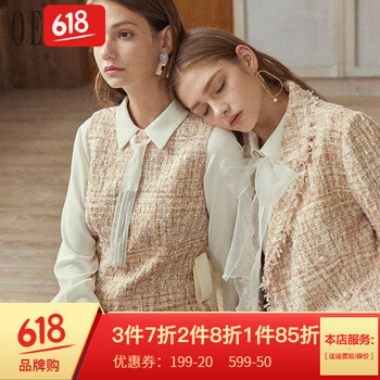背心連衣裙冬季黃色