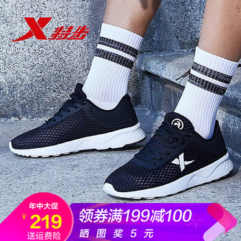 特步（XTEP）跑步鞋黑-9025 35