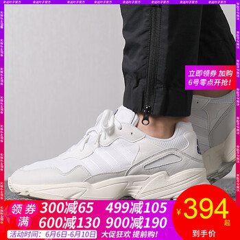 阿迪達斯冬季情侶款