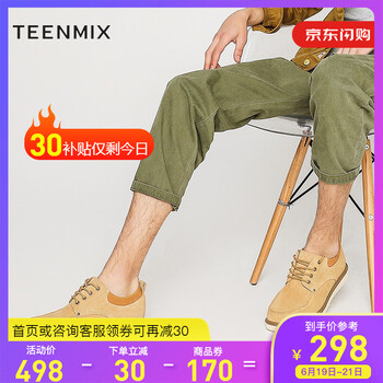 天美意（TEENMIX）男士卡其色 42