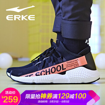 舒適時(shí)尚跑鞋，讓你愛(ài)上運動(dòng)生活