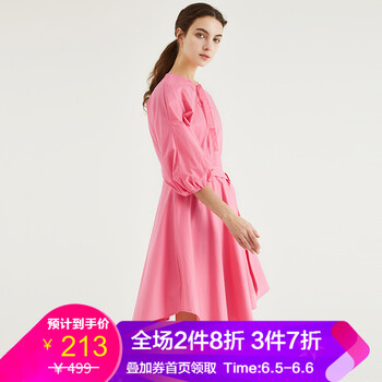 時尚女士吊帶裙，讓你告別微胖界