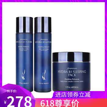 超補(bǔ)水乳液