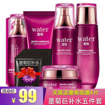一枝春套裝/禮盒控油平衡，保濕，深層清潔，補(bǔ)水