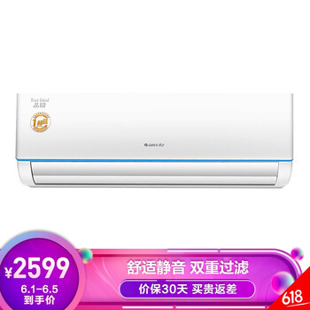 格力32gw