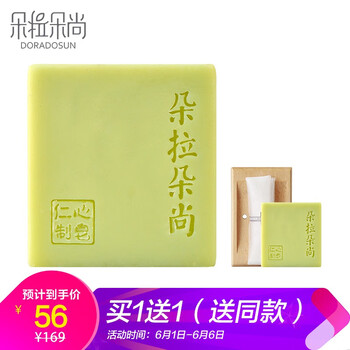 朵拉朵尚男士