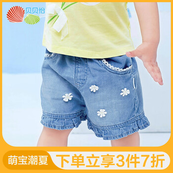 bornbay,女童,bornbay,排行榜,排名,貝貝怡,女童,貝貝怡,牛仔褲,牛仔褲,推薦