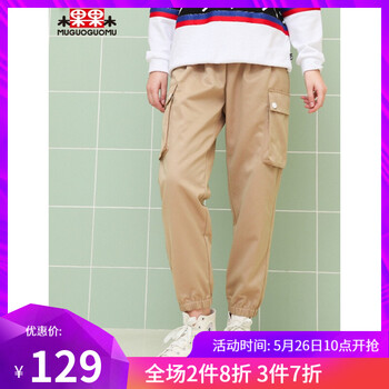 元素,新款,木果,果木,新款,樣式,趨勢,果木,長(cháng)褲,流行,木果,長(cháng)褲