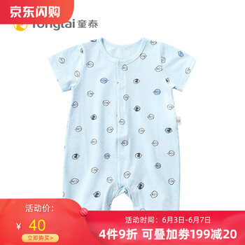 疊裝衣服