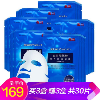 臺(tái)灣版森田
