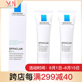 理膚泉保濕乳