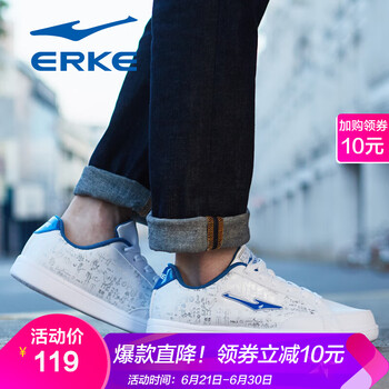 鴻星爾克（ERKE）板鞋正白/彩藍 39