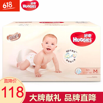 好奇,怎么樣,好奇,金裝,金裝