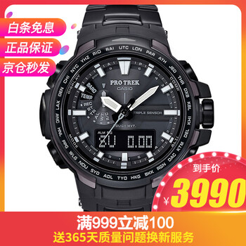 casio太陽能電波