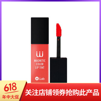 W.Lab 裸色/豆沙色 口紅唇膏
