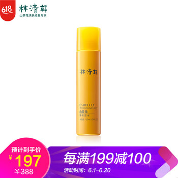 保濕控油面膜，讓肌膚水嫩如初