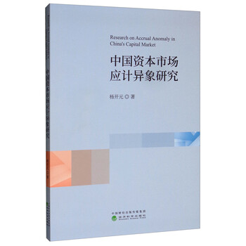 市場研究