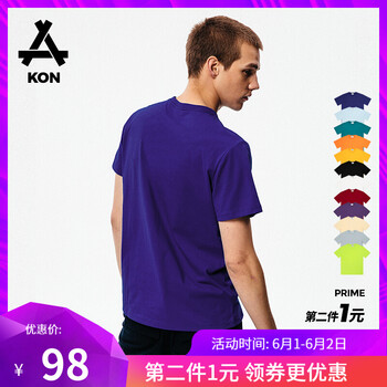KON 短袖 男士T恤 平肩-寶藍(lán) S-02 
