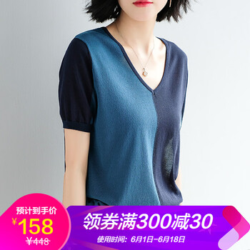 娜織 露背 短袖 T恤 女 V領