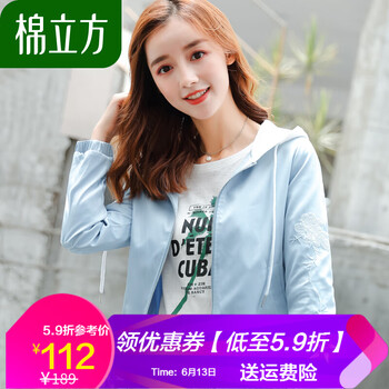 棉立方（MEFOUND） 連帽 長(zhǎng)袖 女 短外套 口袋