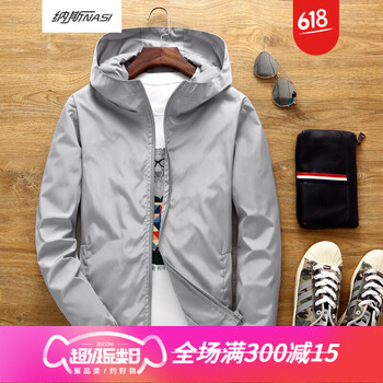 寬松連帽外套，微胖妹子的福音！