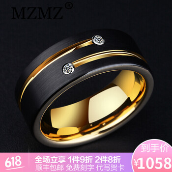 MZMZ戒指鎢金