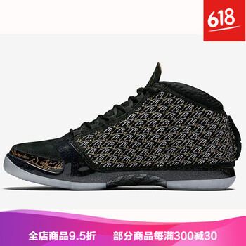 你的腳踝，減震籃球鞋來(lái)助力